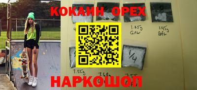 мефедрон VHQ Донецк