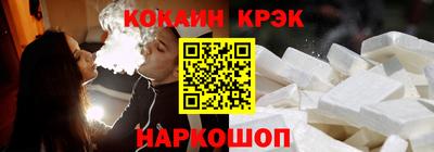 бутират Абакан