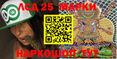 мефедрон VHQ Донецк