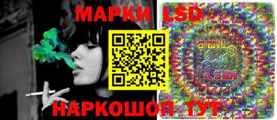 бутират Абакан