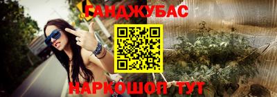 наркотики Азнакаево