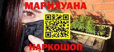 мефедрон VHQ Донецк
