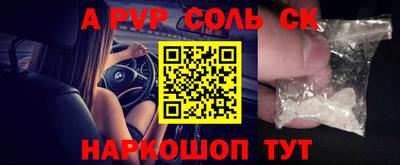 мефедрон VHQ Донецк