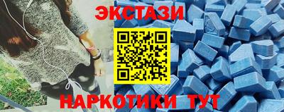 мефедрон VHQ Донецк