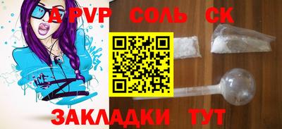 бутират Абакан