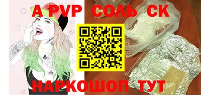 наркотики Азнакаево