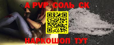 скорость Донской