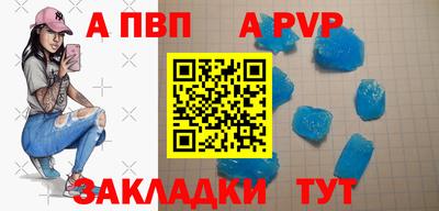 мефедрон VHQ Донецк