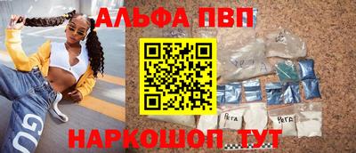 амф Дубна