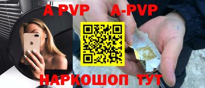 мефедрон VHQ Донецк