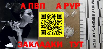 мефедрон VHQ Донецк