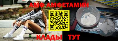 амф Дубна