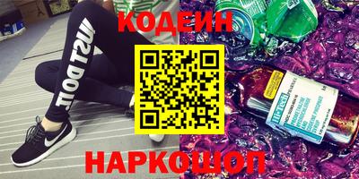 скорость Донской
