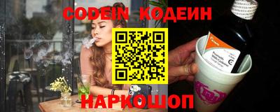 мефедрон VHQ Донецк