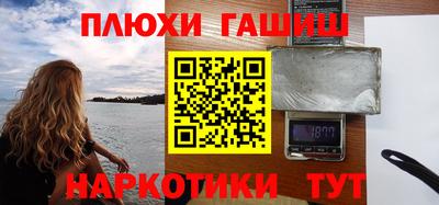 наркотики Азнакаево