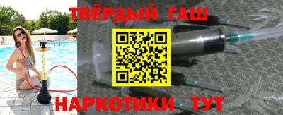 наркотики Азнакаево