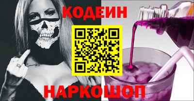скорость Донской