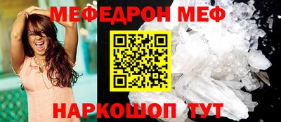 мефедрон VHQ Донецк