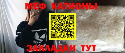 мефедрон VHQ Донецк