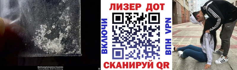 ЛСД экстази ecstasy  Ставрополь 