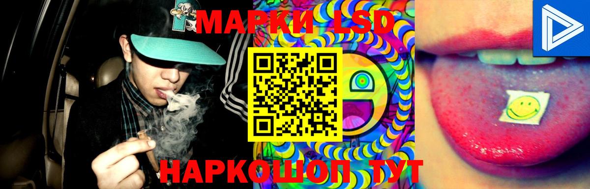 Лсд 25 экстази кислота Ставрополь