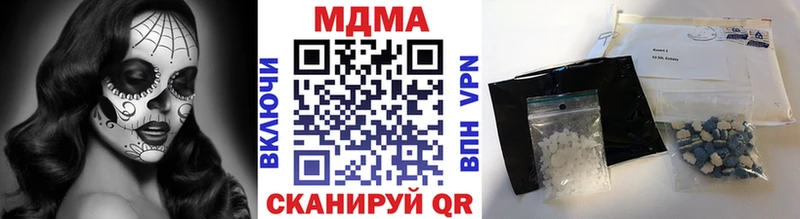 мега сайт  Ставрополь  MDMA crystal 
