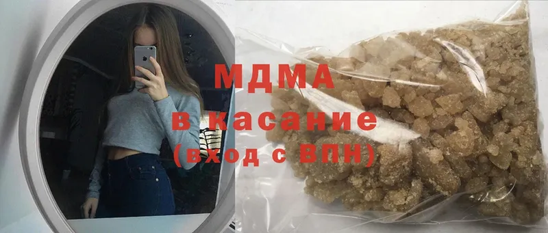 MDMA молли  купить  сайты  Ставрополь 