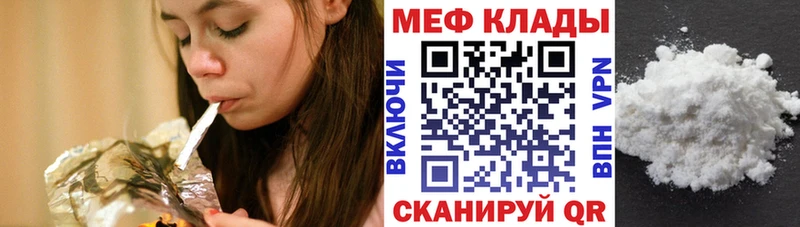 Мефедрон кристаллы  shop Telegram  Ставрополь  где найти наркотики 