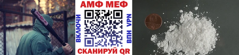 Метамфетамин Декстрометамфетамин 99.9%  наркотики  Ставрополь 
