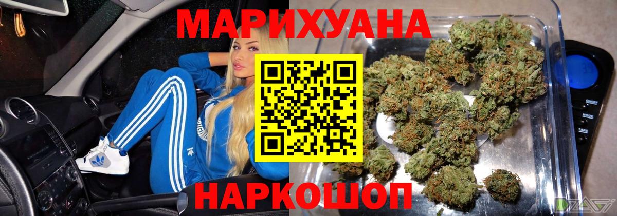 Каннабис ГИДРОПОН  Вход с VPN  Ставрополь  Шишки марихуана Ganja 