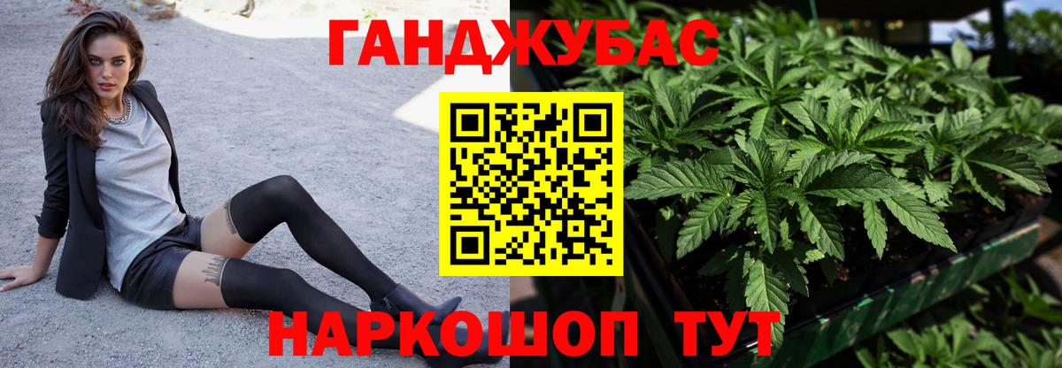 Марихуана VHQ  МАРИХУАНА гибрид  Ставрополь  Канабис тримм  Канабис конопля 